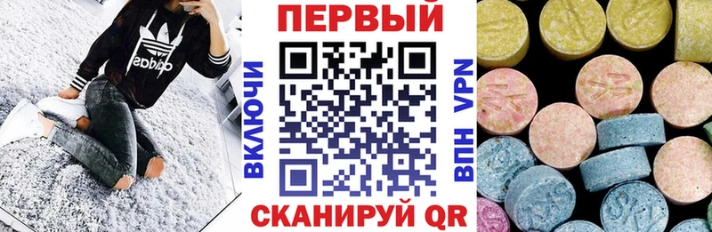 АМФ 97% закладка Михайловск