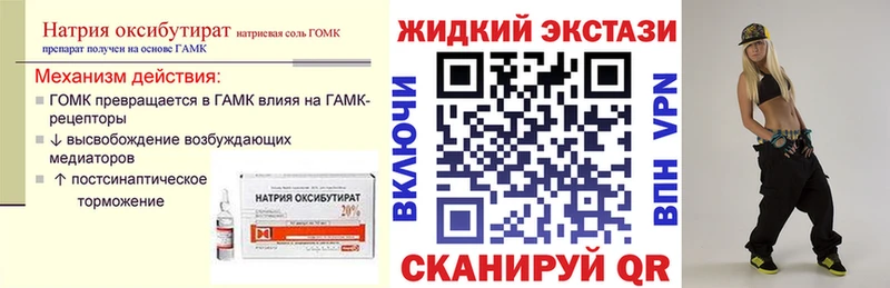 БУТИРАТ Butirat  Михайловск 