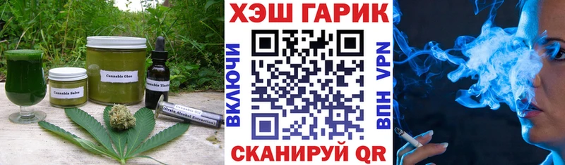 Еда ТГК марихуана  blacksprut ссылки  Михайловск 