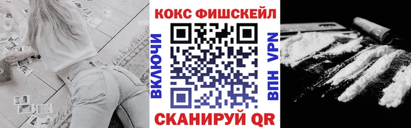 Кокаин Перу  купить наркоту  mega сайт  Михайловск 