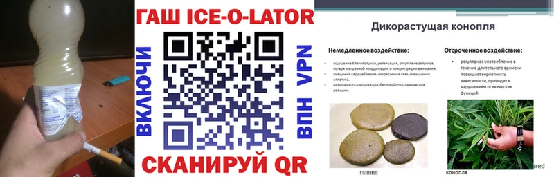 нарко площадка Telegram  ссылка на мегу ссылка  Гашиш Cannabis  Михайловск  наркотики 