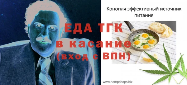 Альфа ПВП Алексеевка