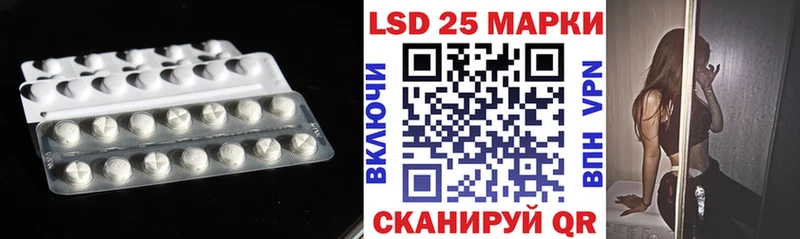 ЛСД экстази кислота  Михайловск 
