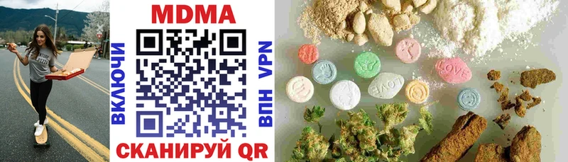 MDMA молли купить наркоту Михайловск