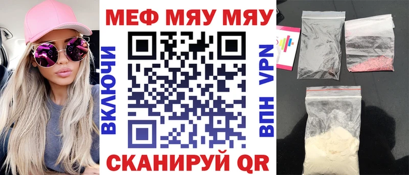 блэк спрут Михайловск Мефедрон mephedrone продажа наркотиков