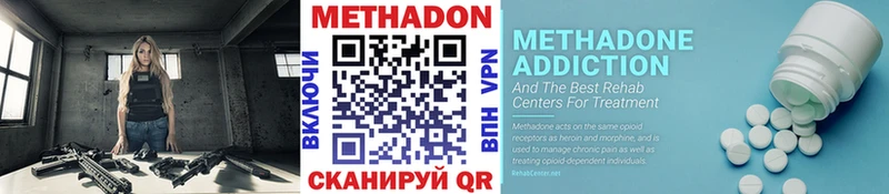 Метадон белоснежный  купить   Михайловск 