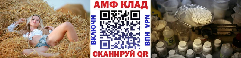 hydra tor  Михайловск  Метамфетамин Декстрометамфетамин 99.9% 