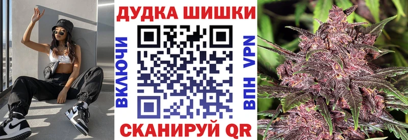 Каннабис семена  Михайловск 